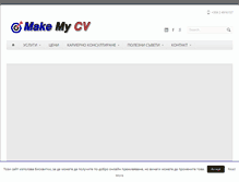 Tablet Screenshot of make-my-cv.com
